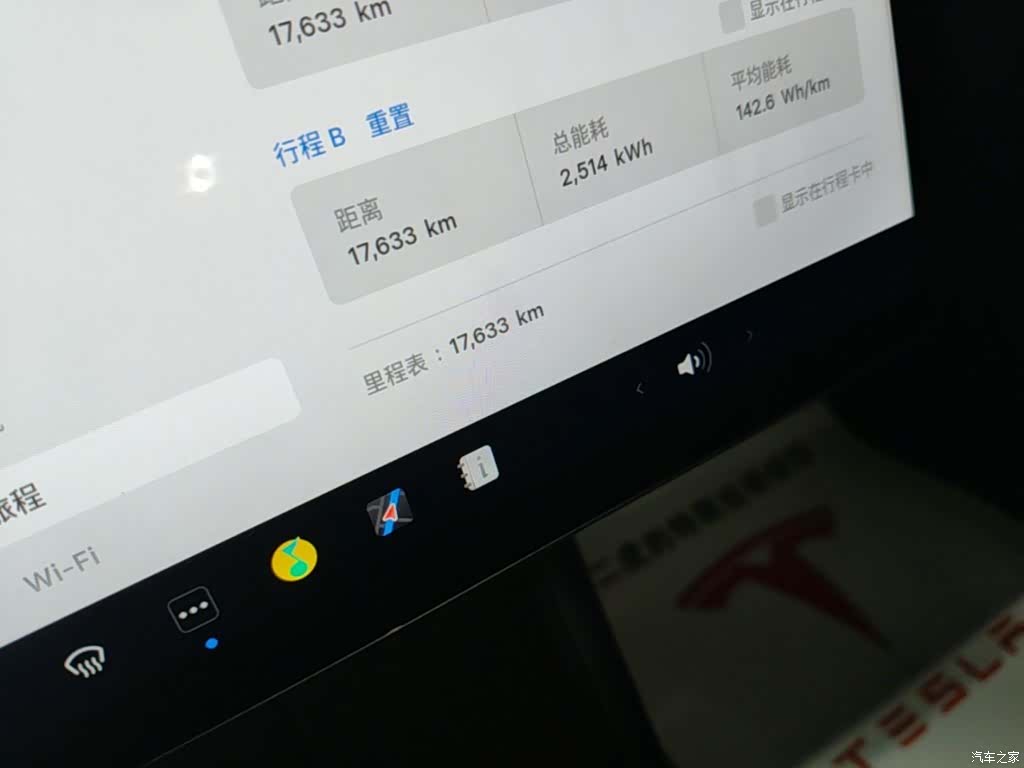 Tesla Model 3, 2025 12