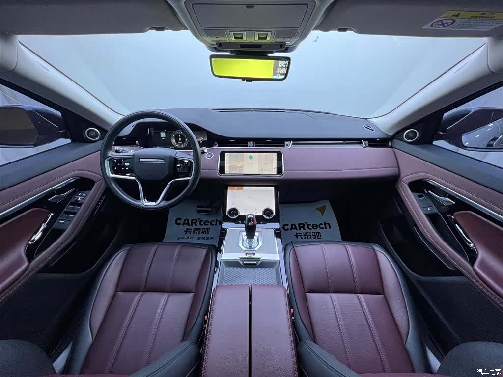Land Rover Range Rover, 2024 9