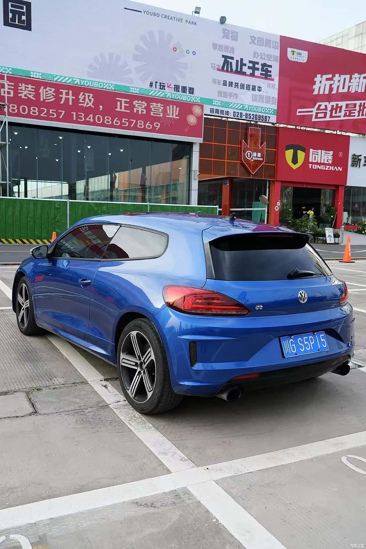 Volkswagen R, 2016 6