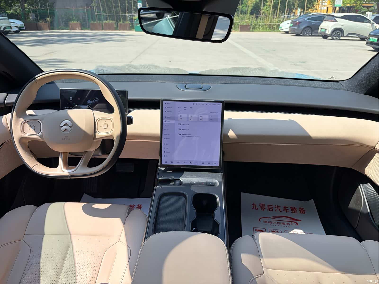 NIO ET5, 2024 10