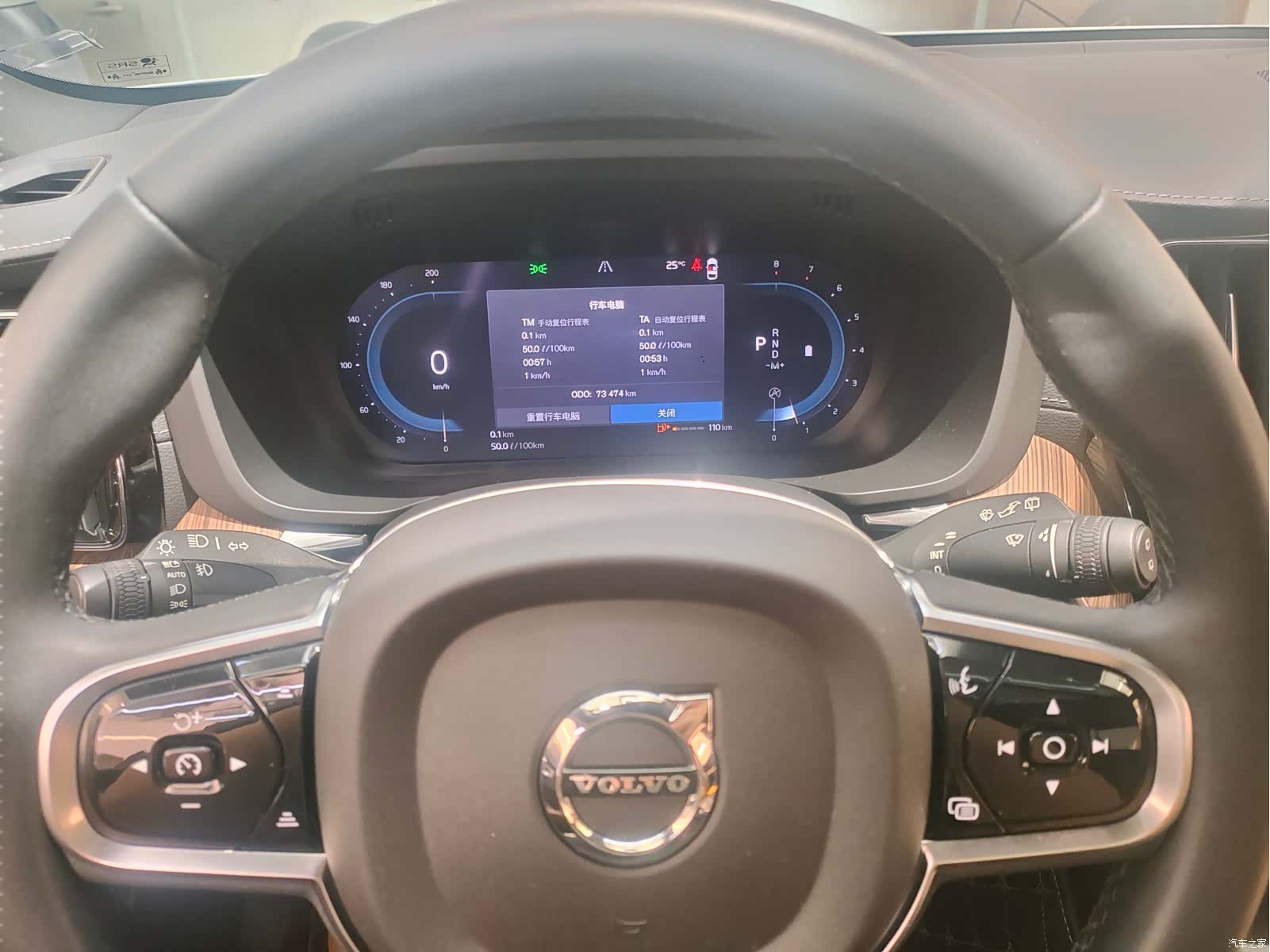 Volvo XC60, 2022 15