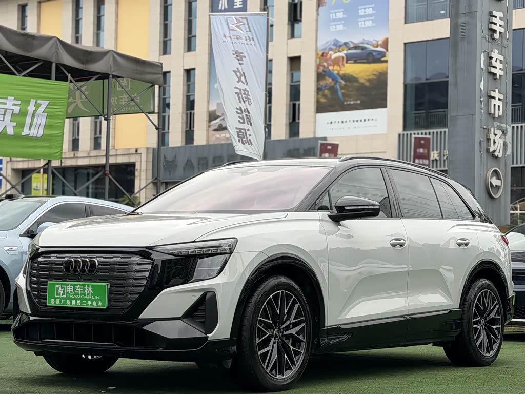 Audi Q5 e-tron