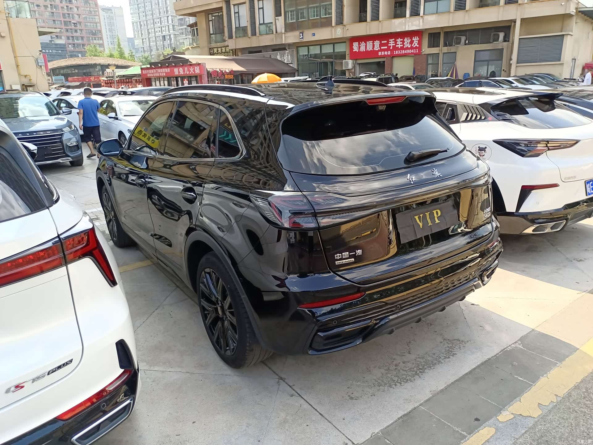 Hongqi HS5, 2024 16