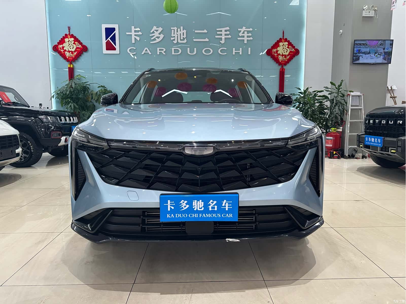 Geely Boyue, 2024 3