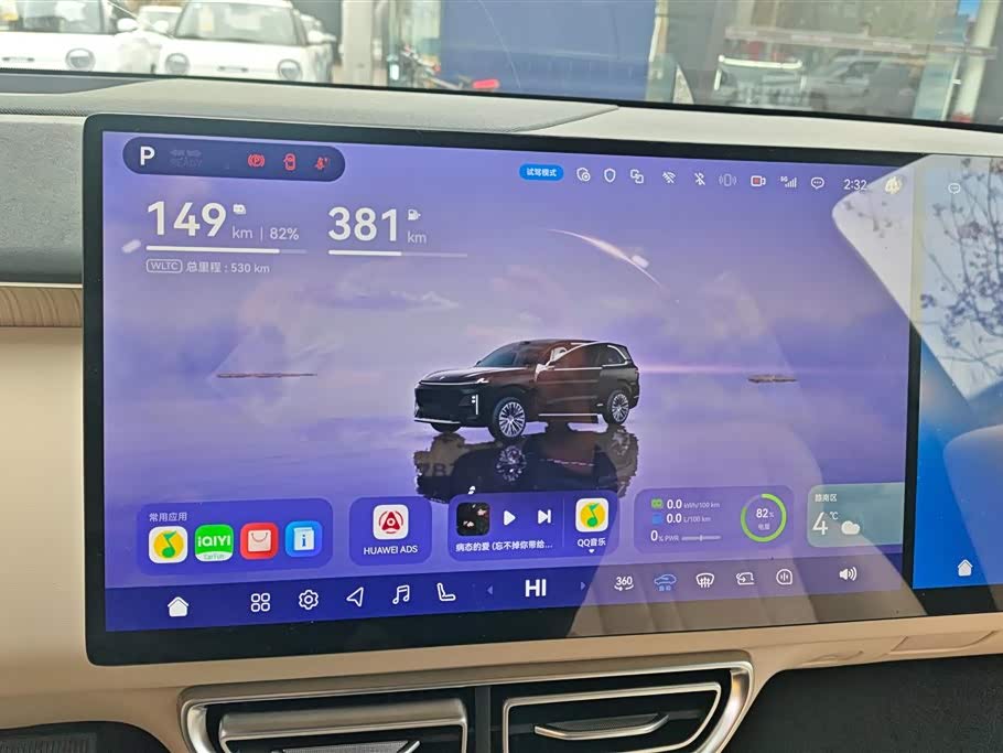 DEEPAL Dark blue S09