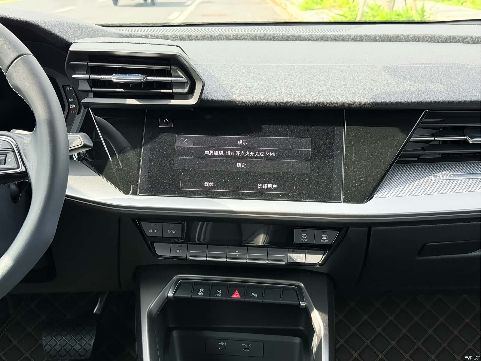 Audi A3, 2024 12