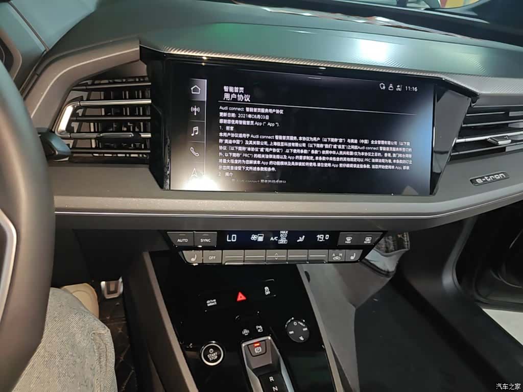 Audi Q5 e-tron, 2023 9