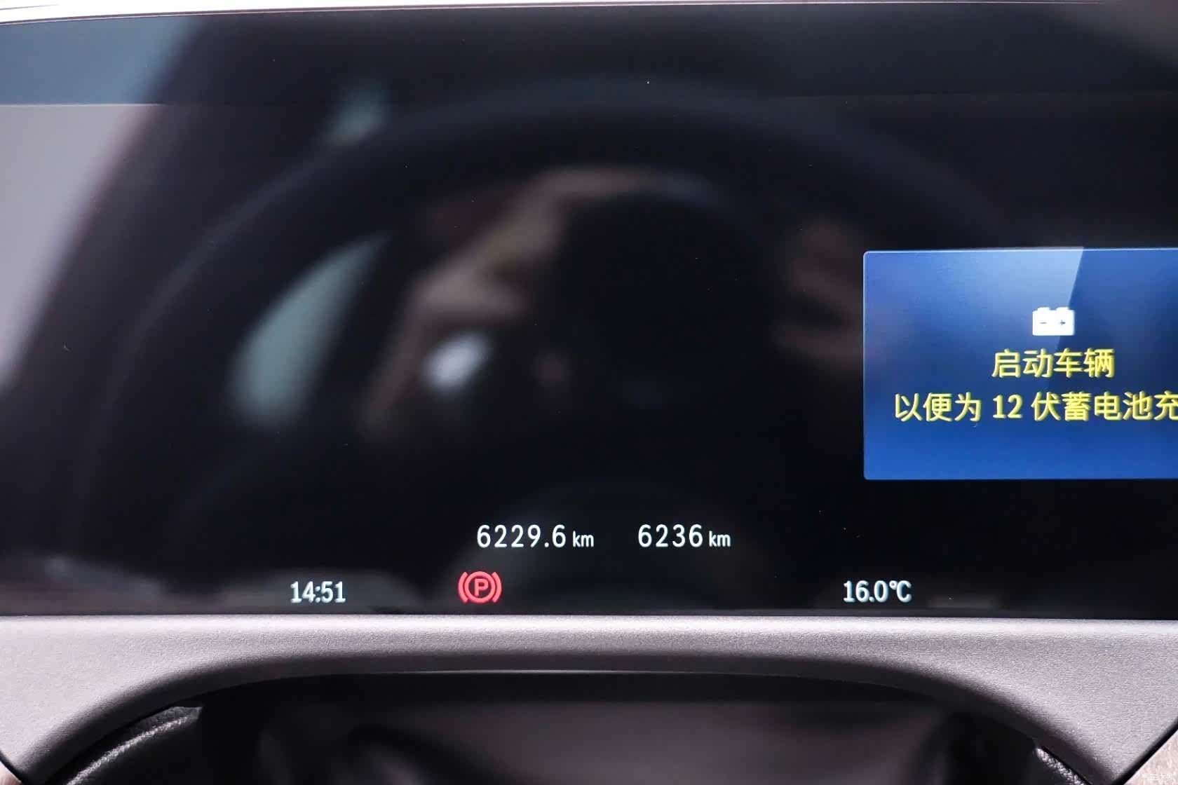 Mercedes-Benz E-Class, 2025 17