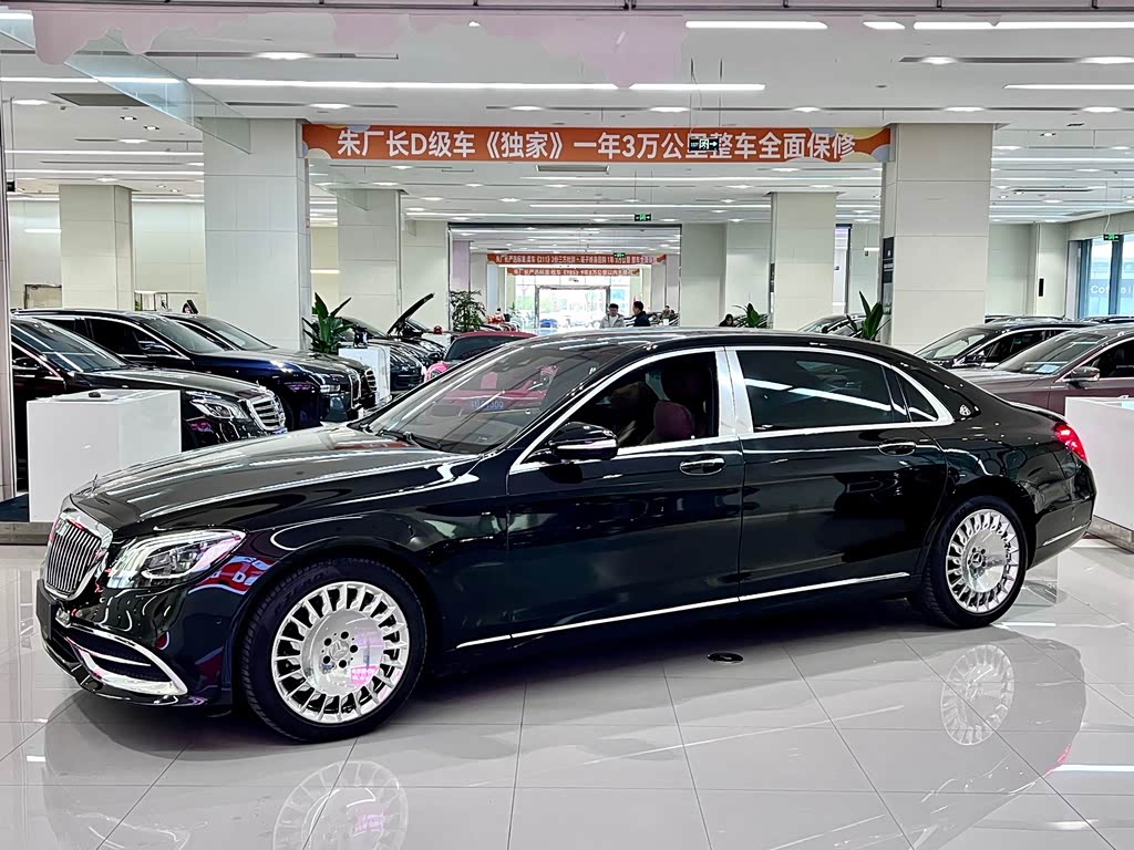 Mercedes-Benz Maybach S-Class