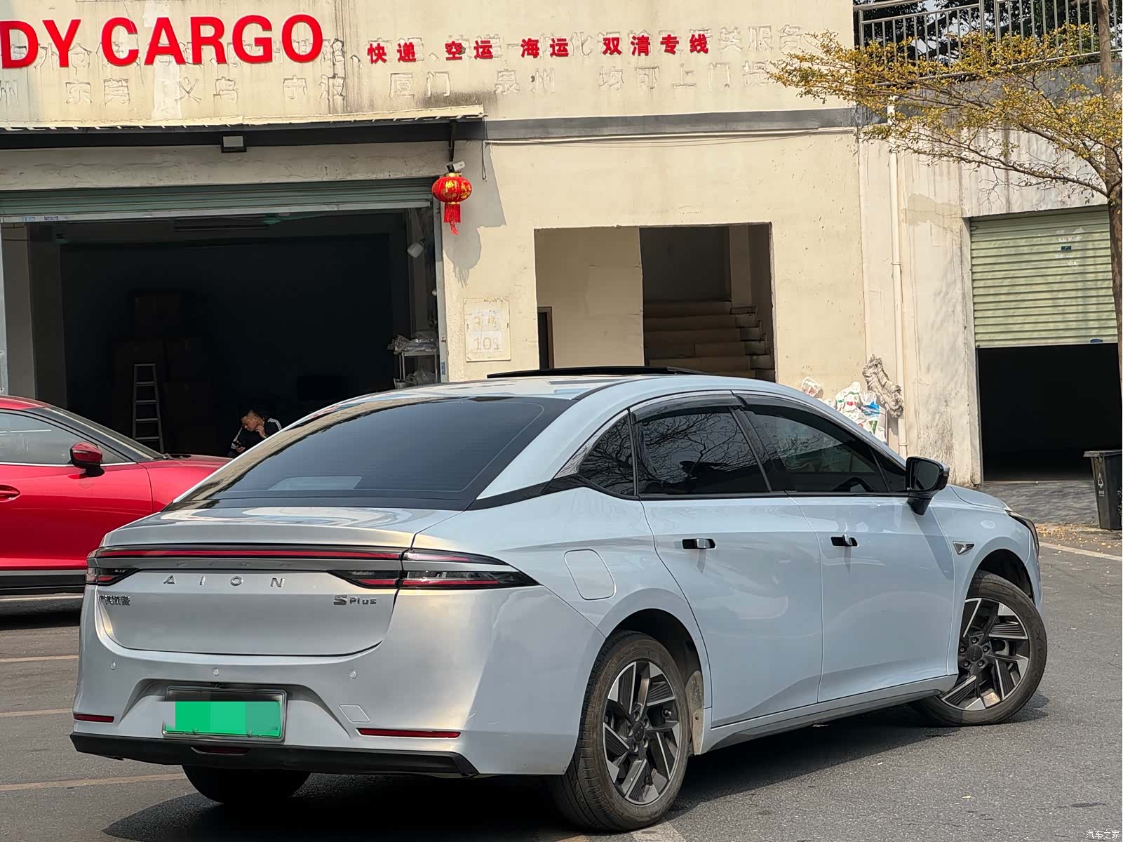 Aion Yuan, 2023 9
