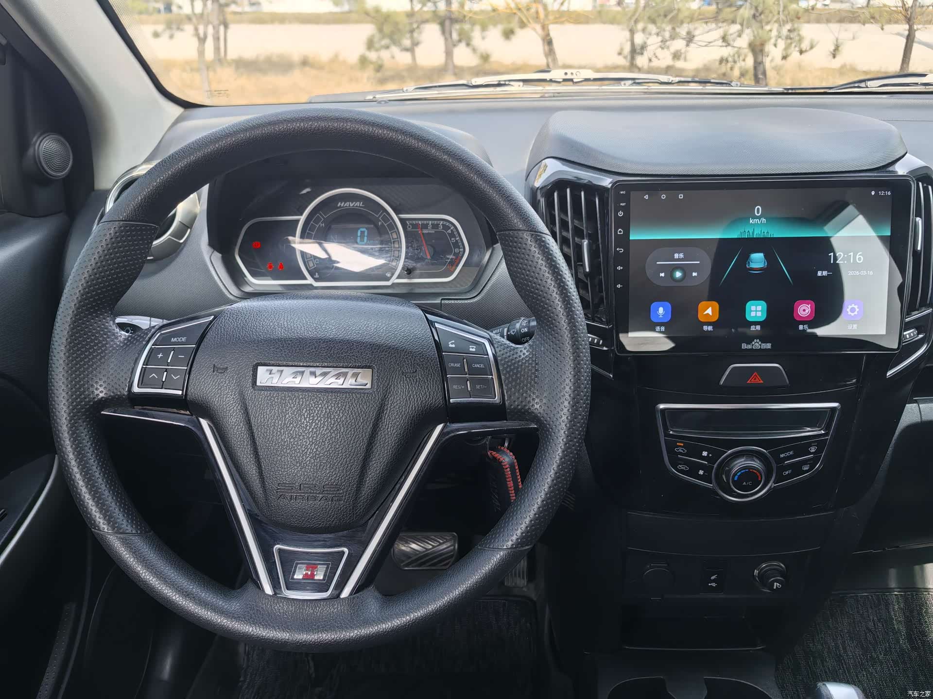 Haval H1, 2016 7