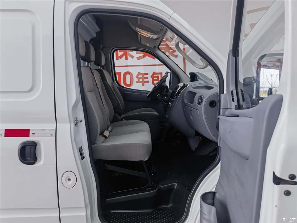 Maxus V80, 2021 23