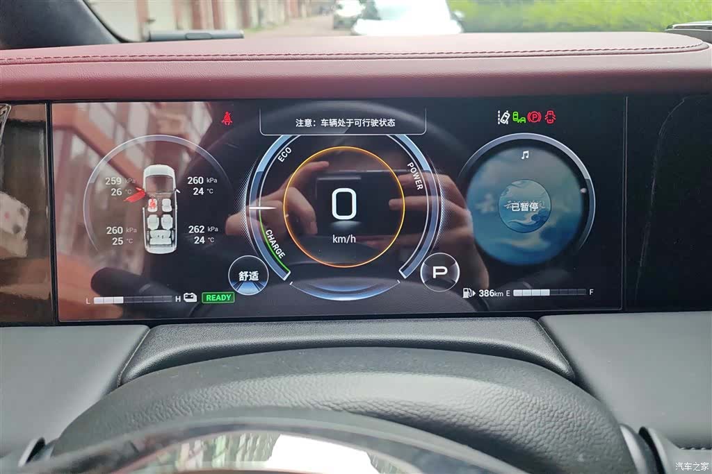 Trumpchi M8, 2023 14