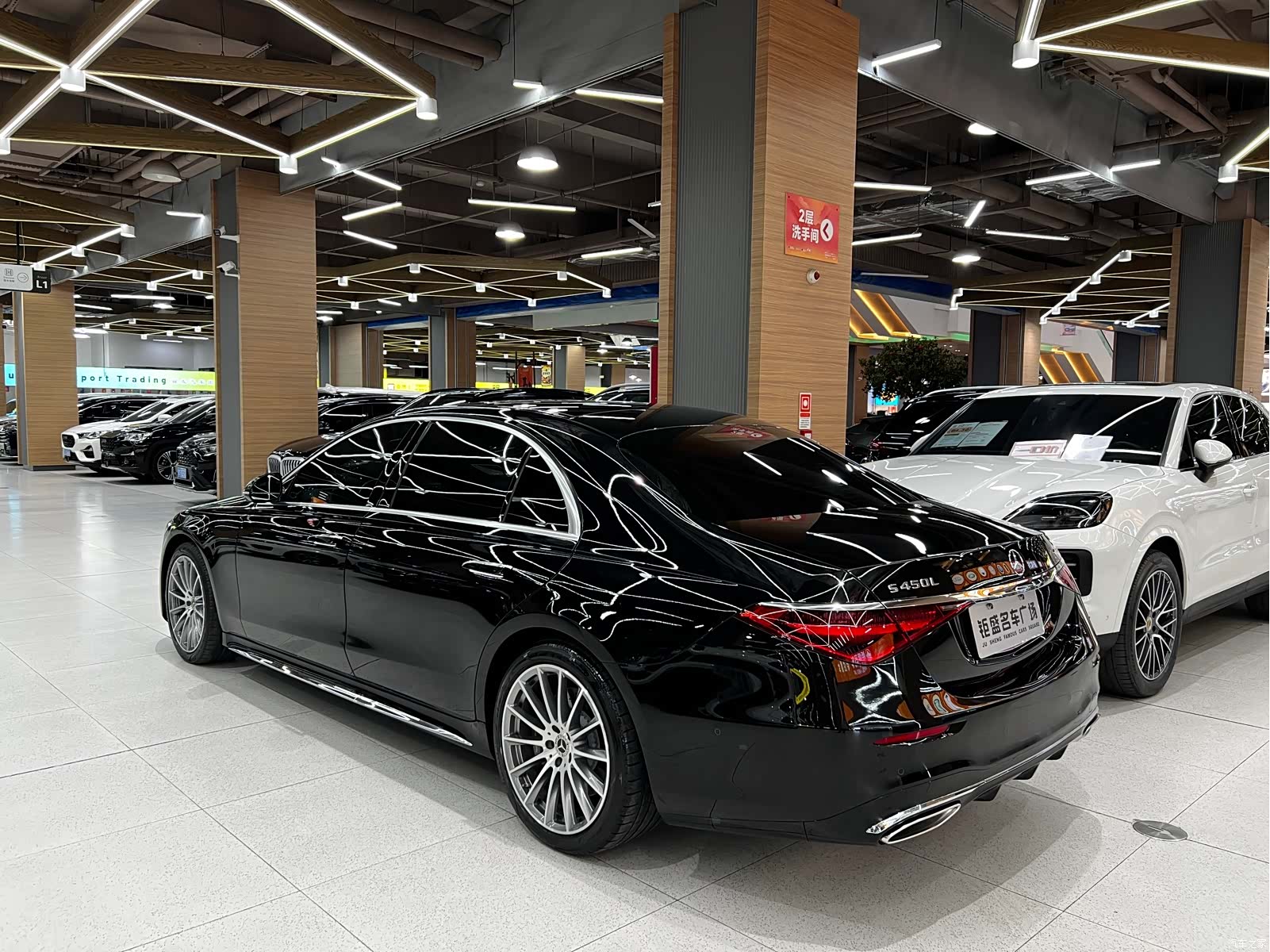 Mercedes-Benz S-Class, 2022 3