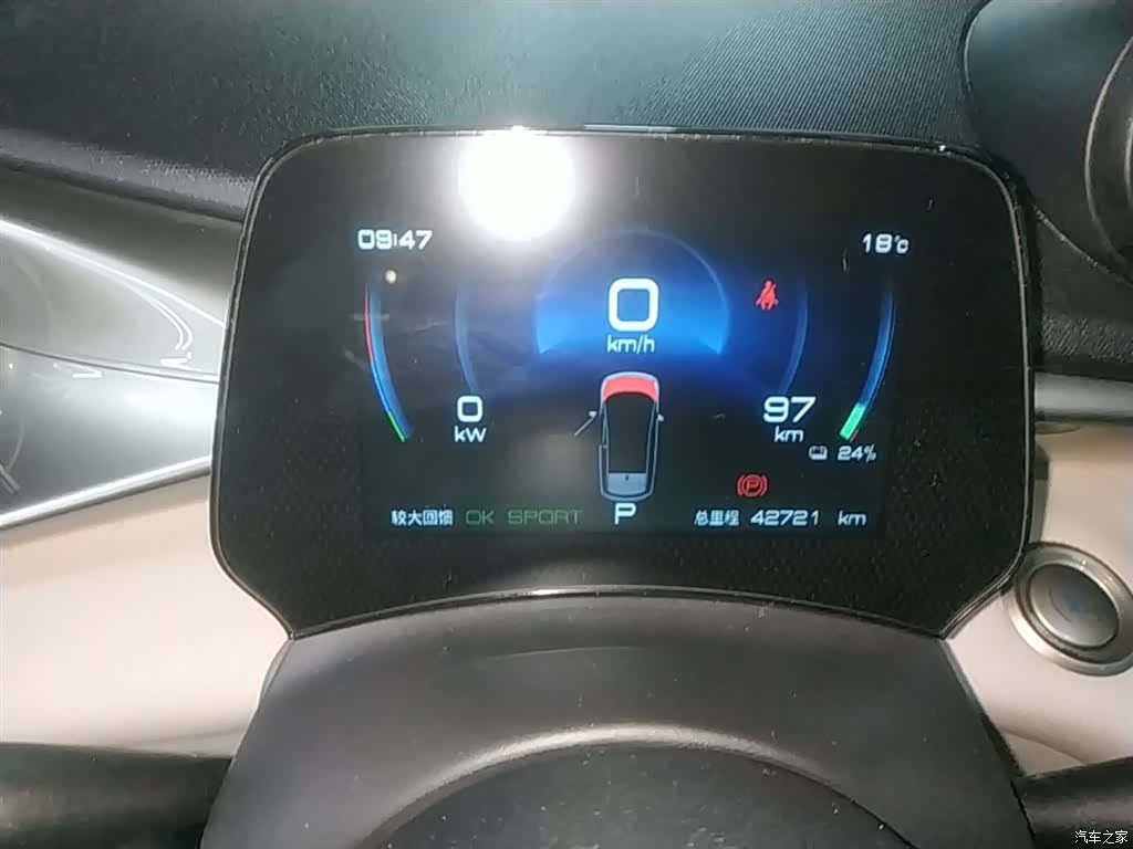 BYD Dolphin, 2022 12