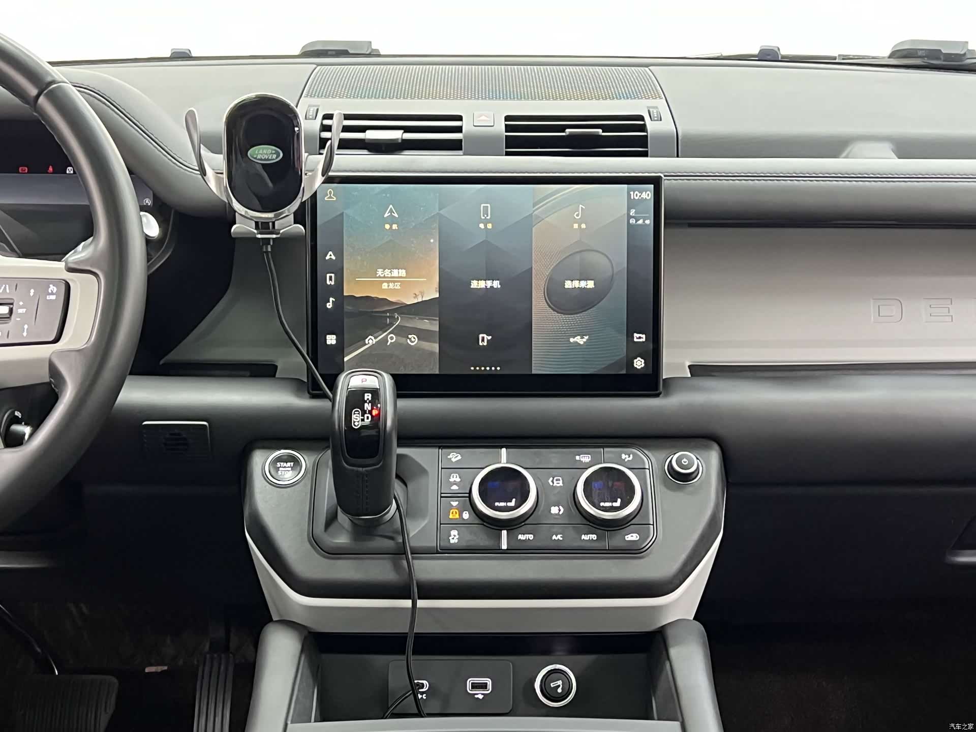 Land Rover Defender, 2022 21
