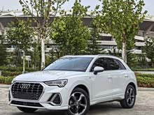 �µ�Q3 2020�� 35 TFSI ʱ�ж�����