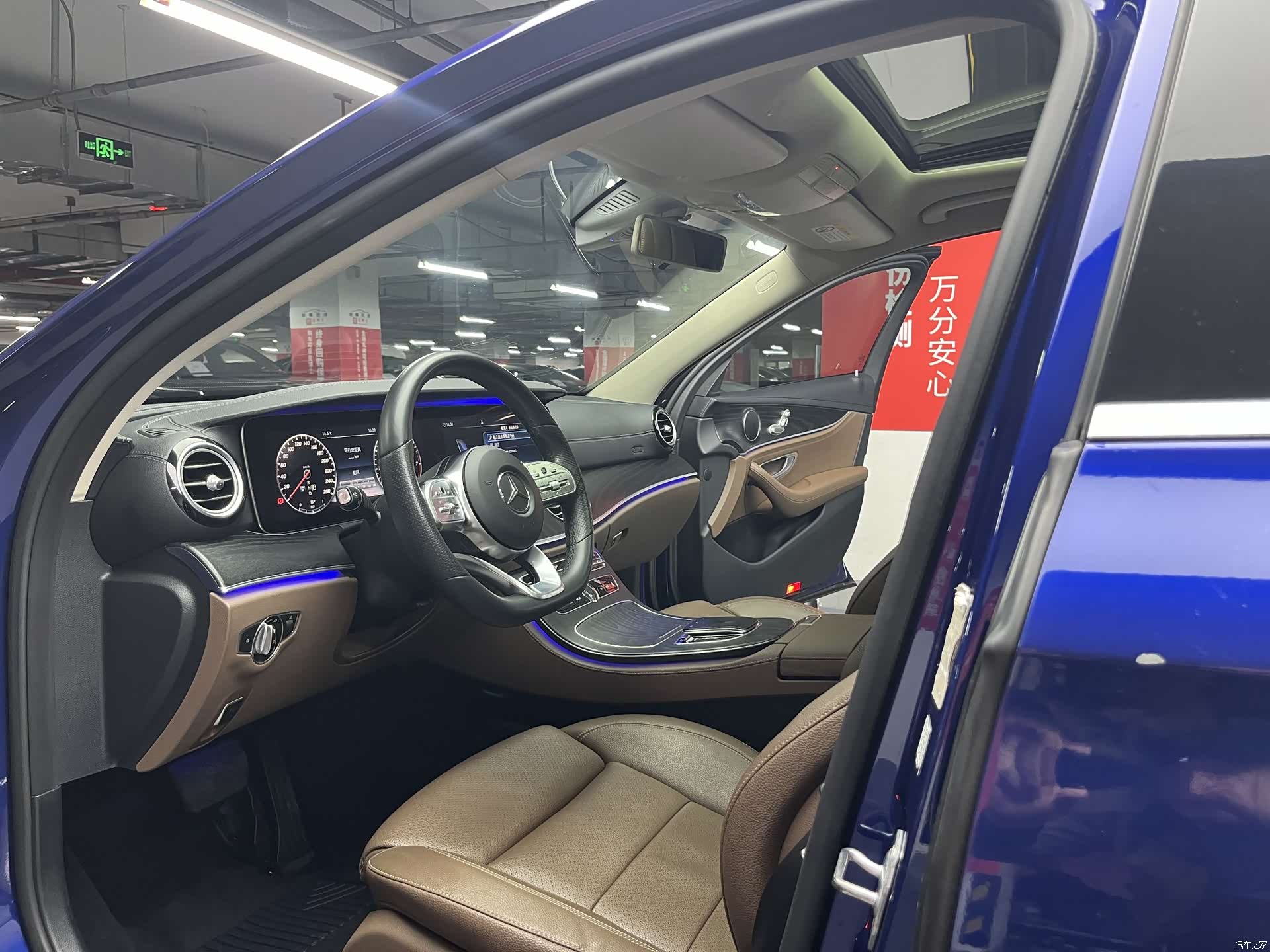 Mercedes-Benz E-Class, 2019 17