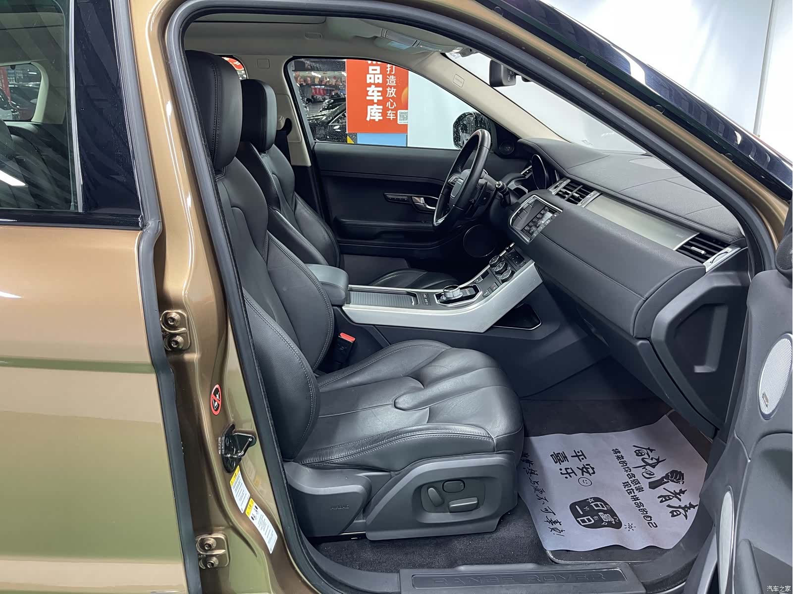 Land Rover Range Rover, 2015 22