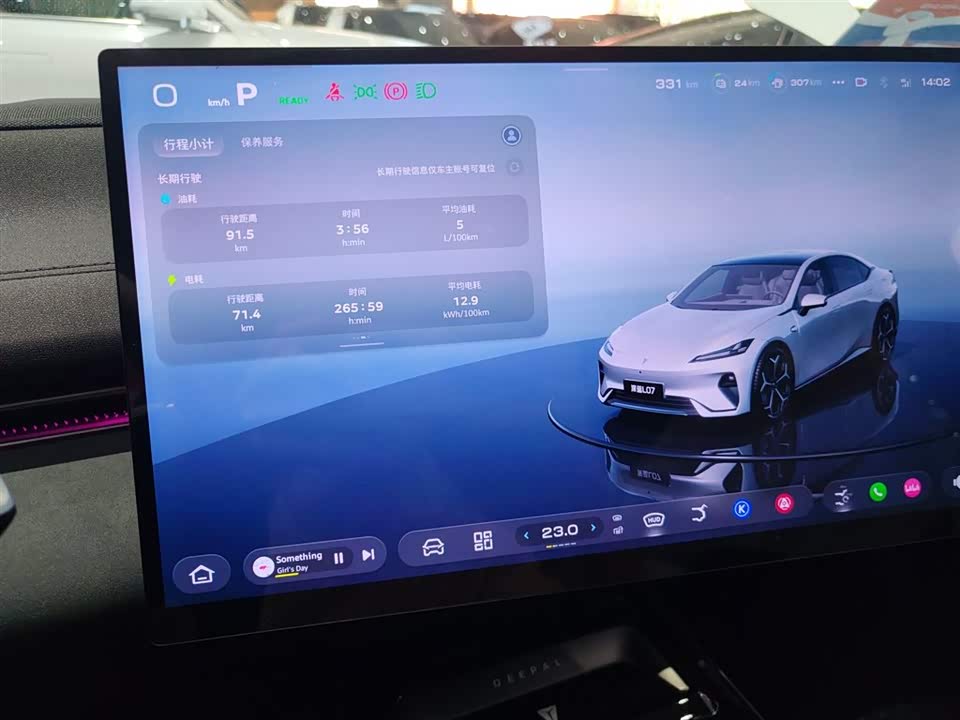 DEEPAL Dark blue L07