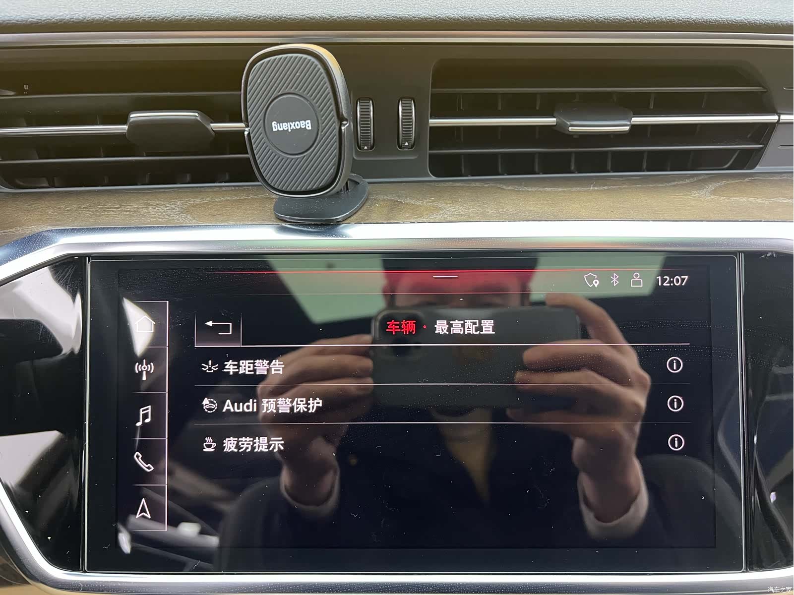 Audi A6L, 2019 17