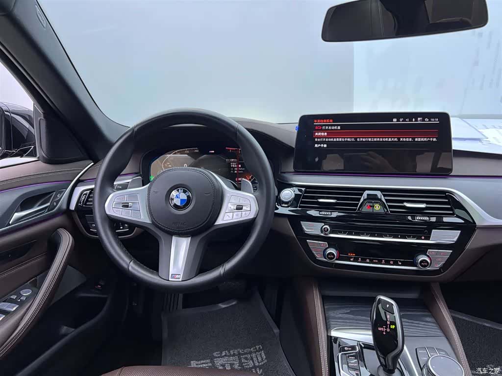 BMW 5 Series, 2023 33