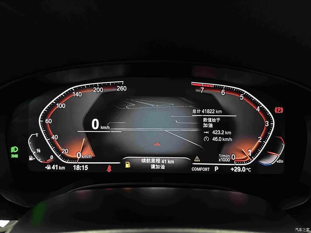 BMW 6 Series GT, 2023 2