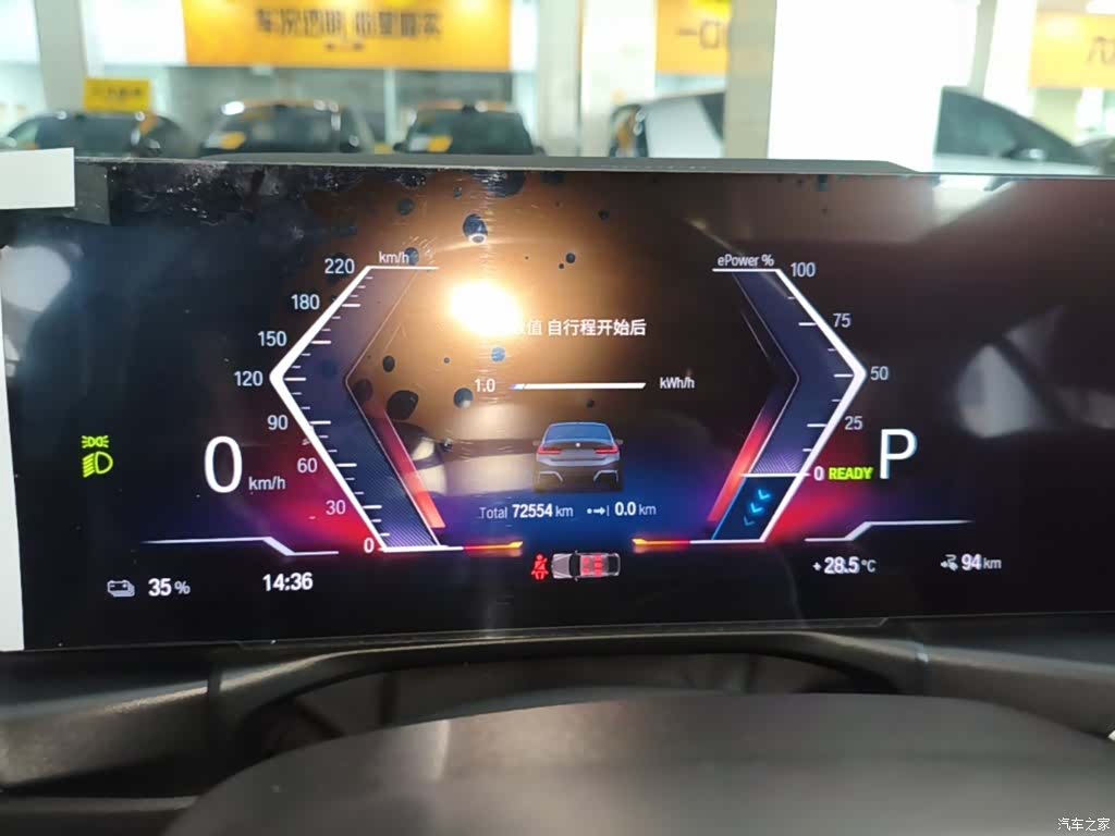 BMW i3, 2023 8