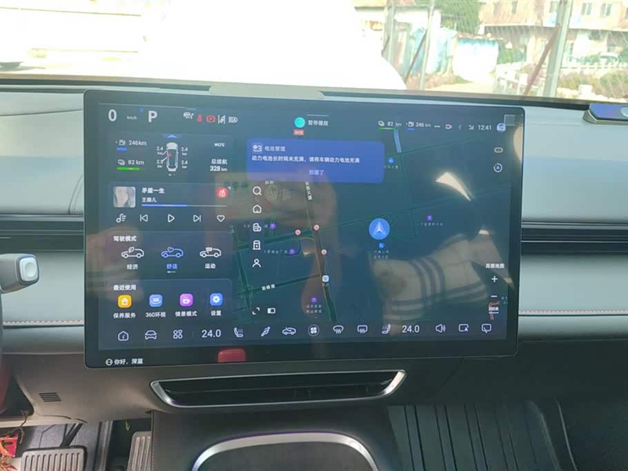 DEEPAL Dark blue S07