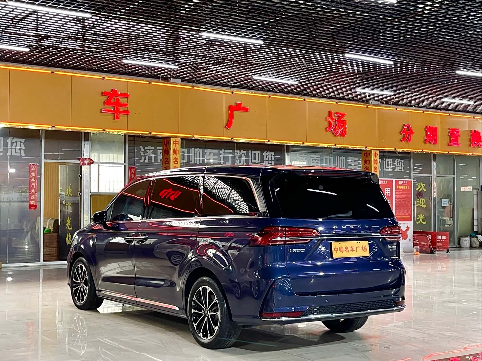 Roewe iMAX8, 2023 6