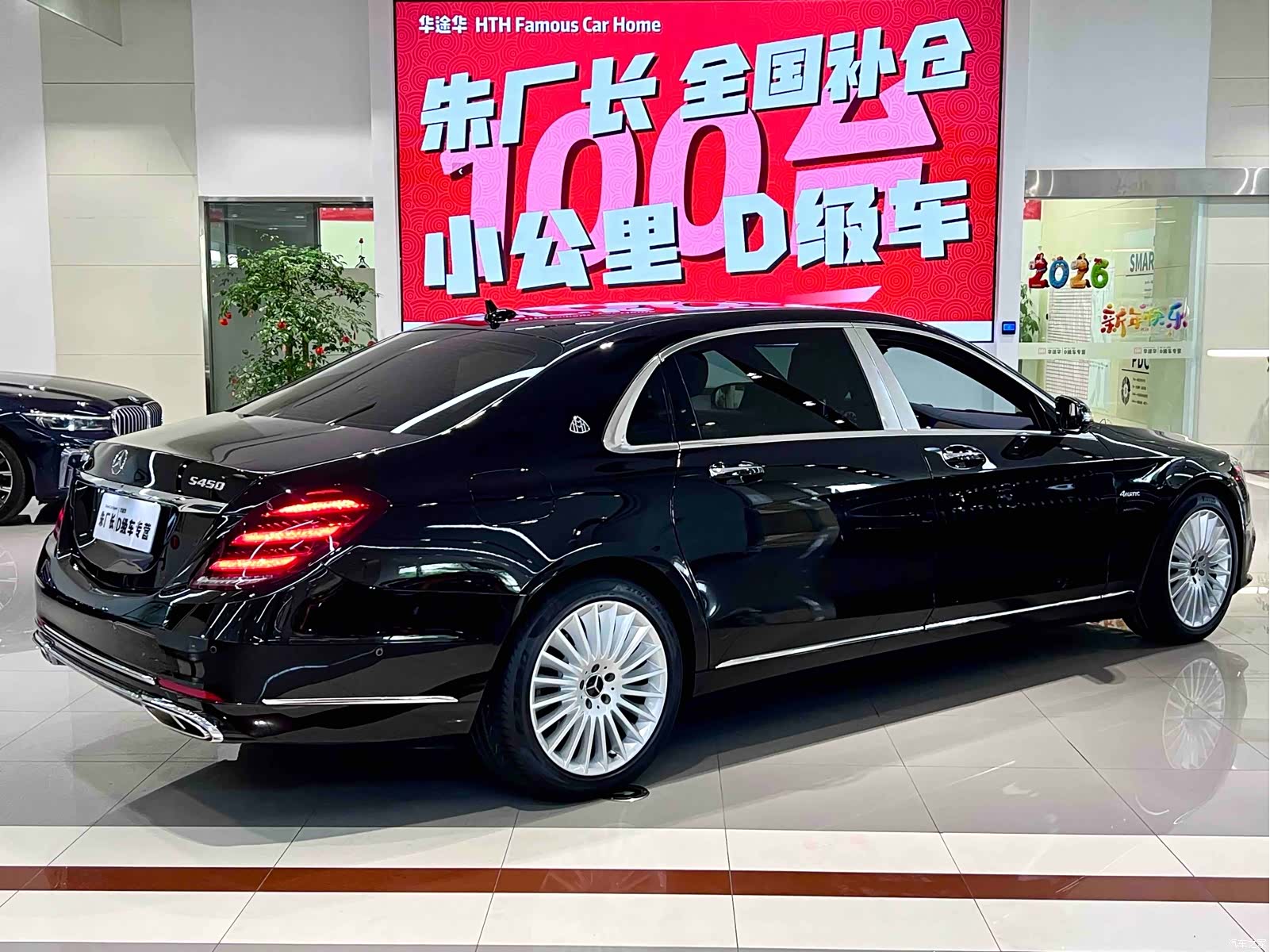 Maybach S-Class, 2019 11