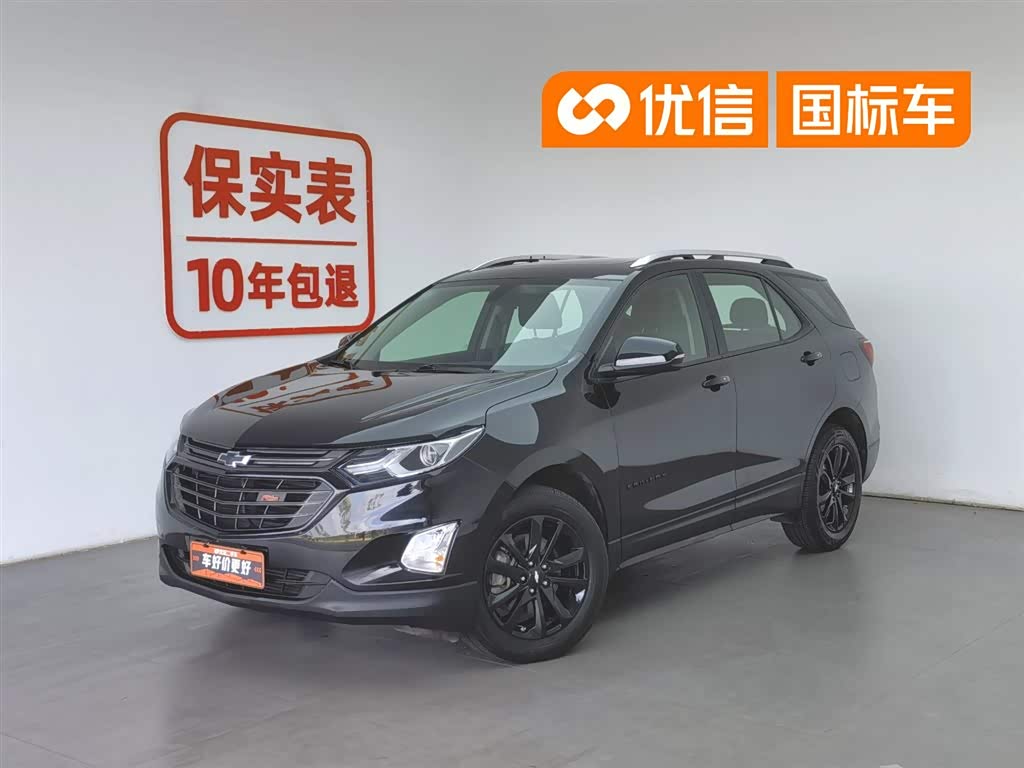 Chevrolet Equinox