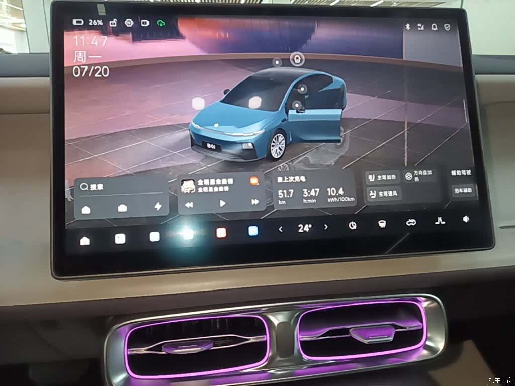 Leapmotor B01, 2025 13