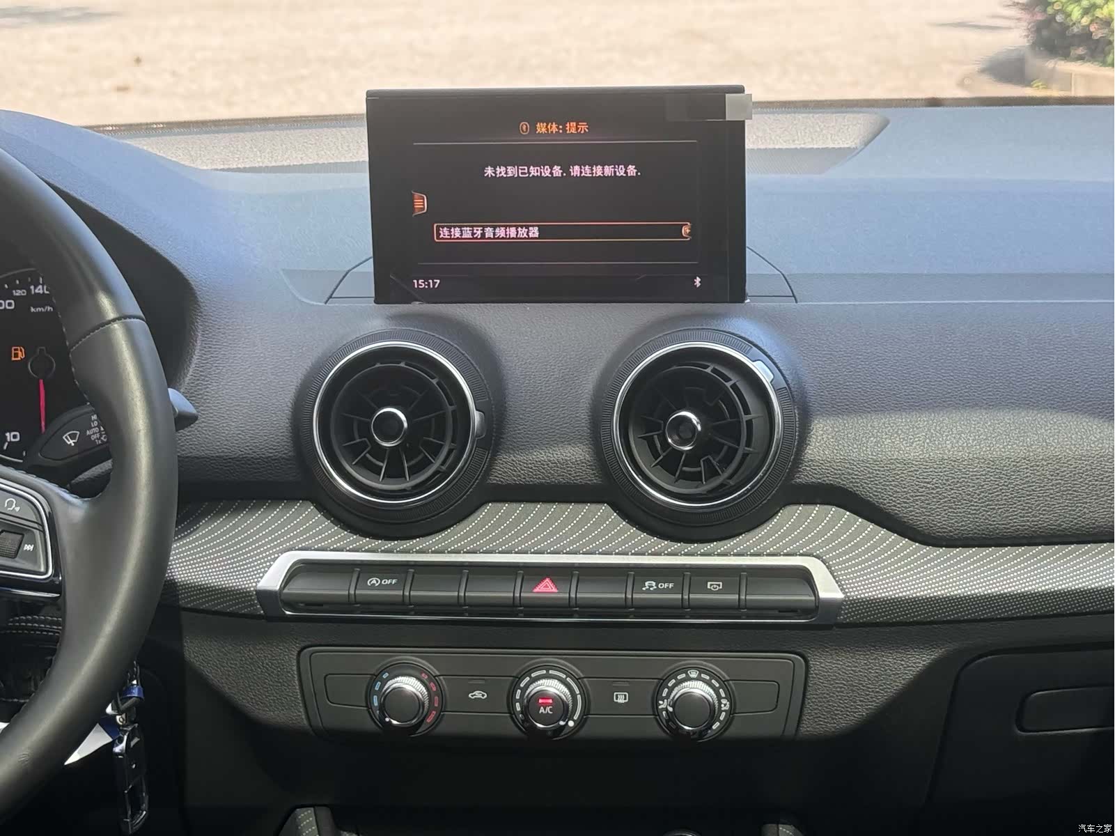 Audi Q2L, 2019 15