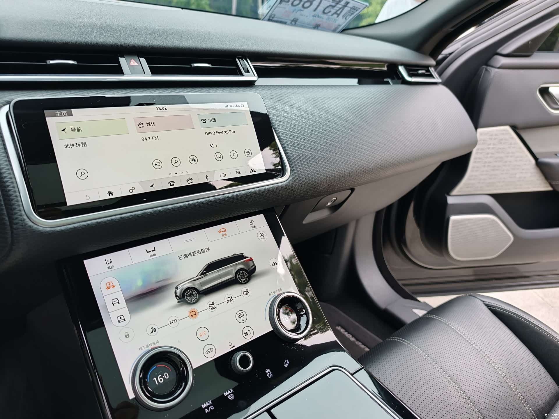 Land Rover Range Rover, 2018 20