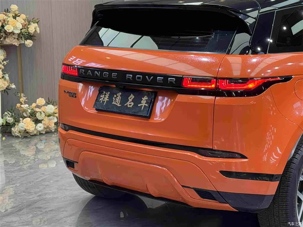 Land Rover Range Rover, 2020 30
