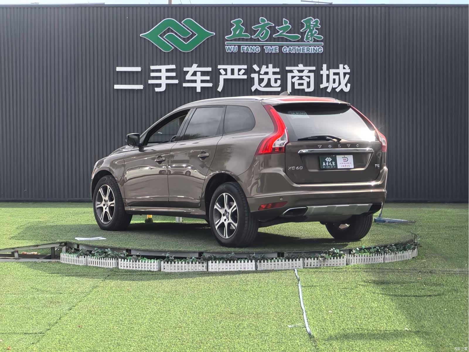 Volvo XC60, 2014 20