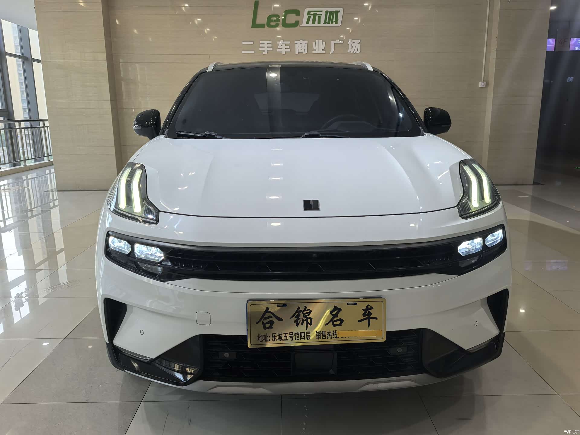 Lynk & Co 02