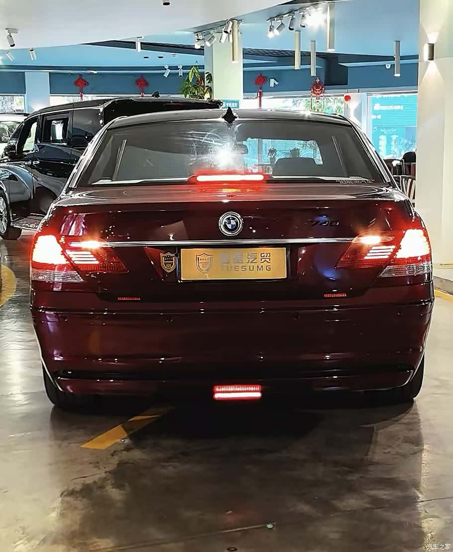 BMW 7 Series, 2007 7