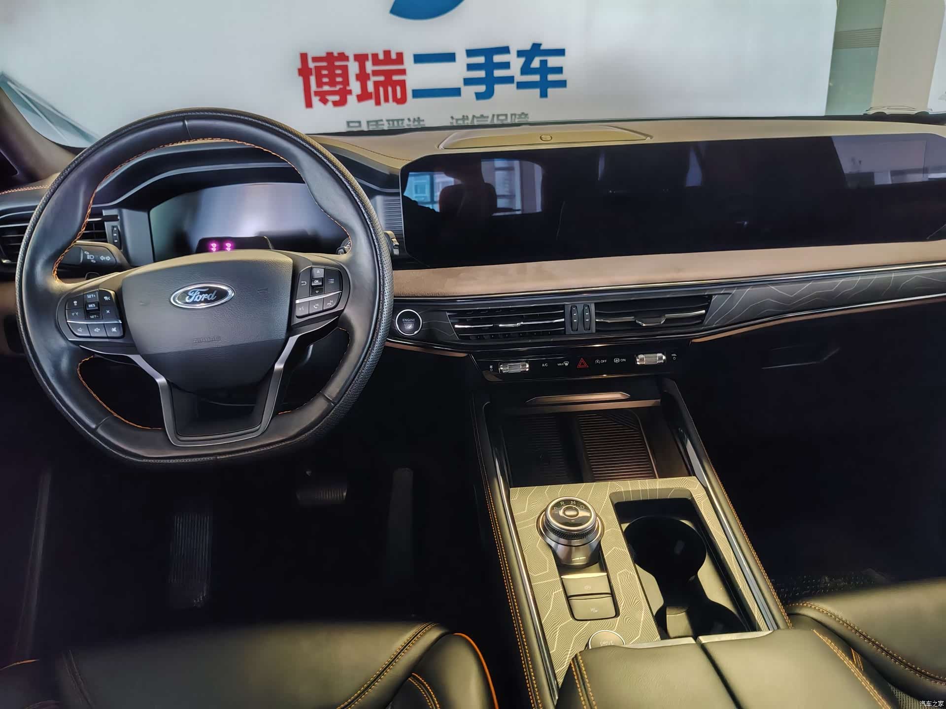 Ford Explorer, 2024 28