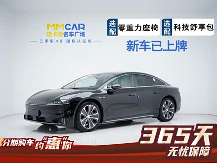 ��ɽ�����ǽ�S7 2024�� Pro