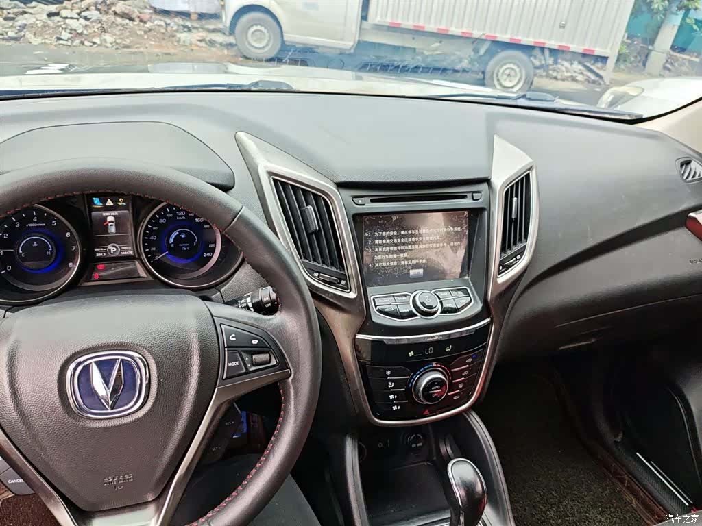 Changan CS75, 2015 10