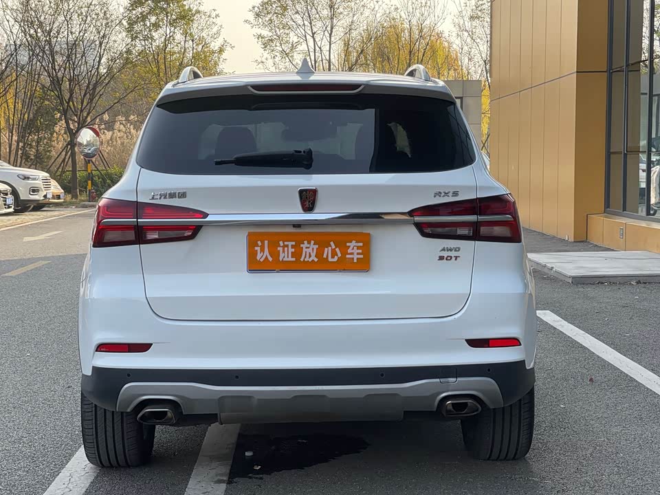 Roewe RX5