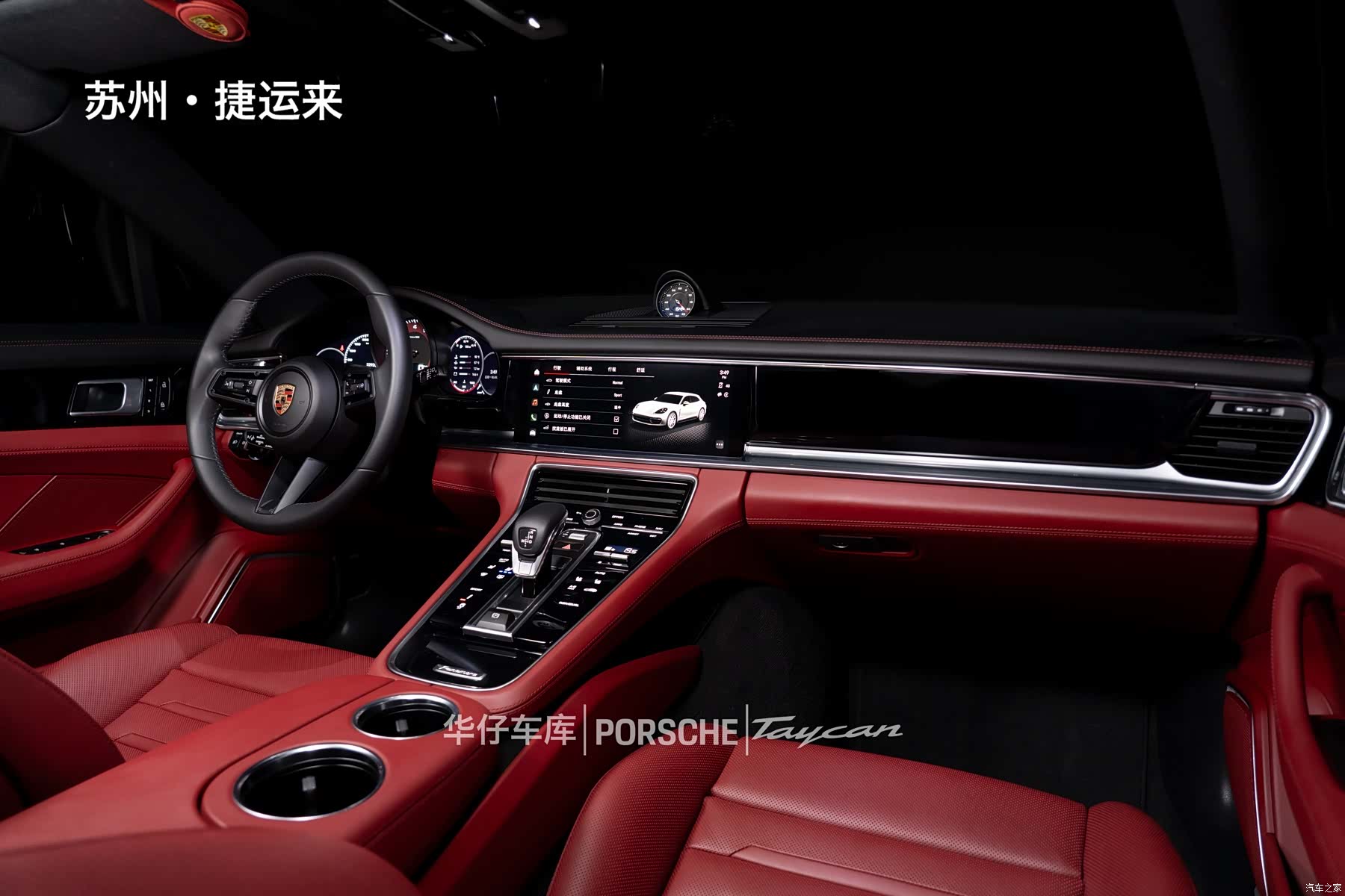 Porsche Panamera, 2023 25