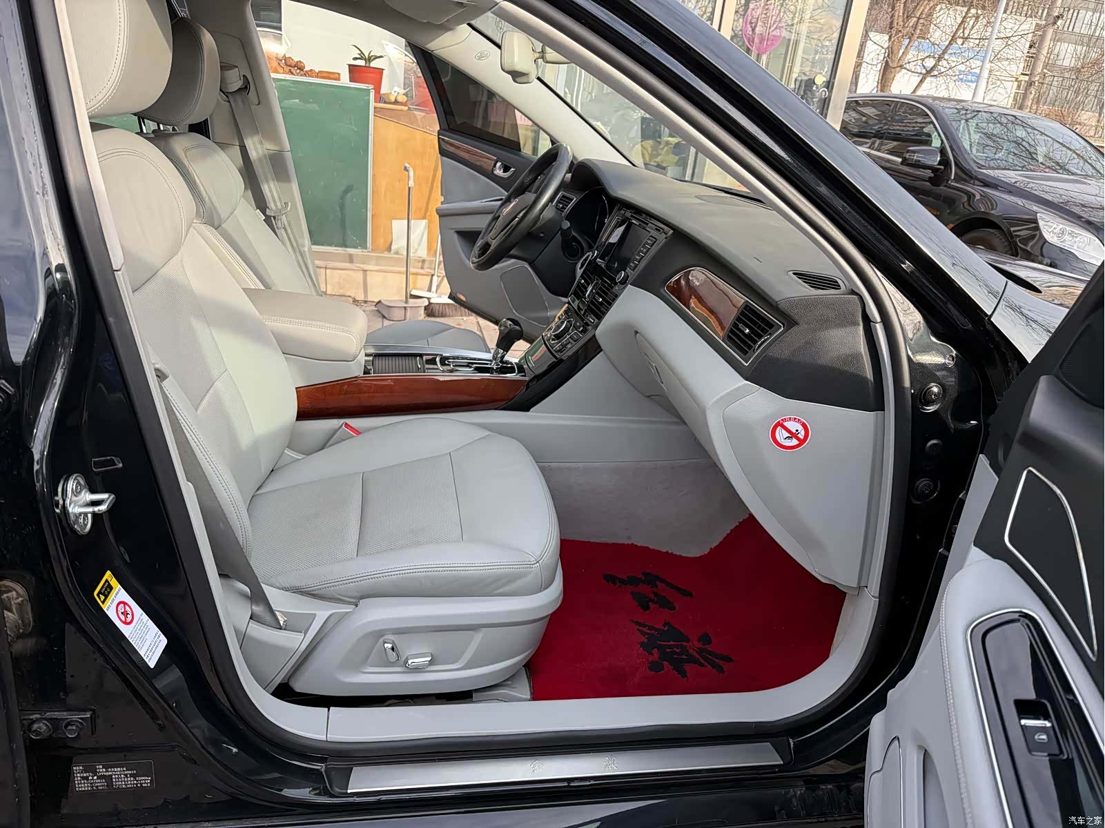 Hongqi H7, 2017 12