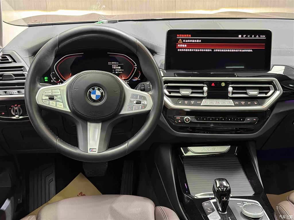BMW X3, 2023 16