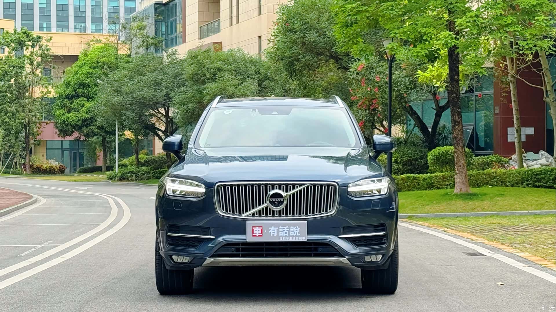 Volvo XC90, 2018 2