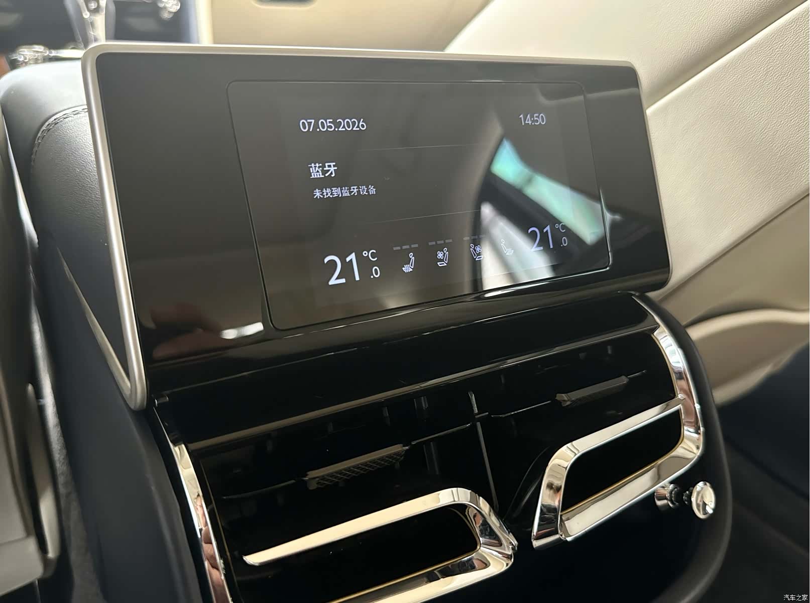 Bentley Flying Spur, 2021 13