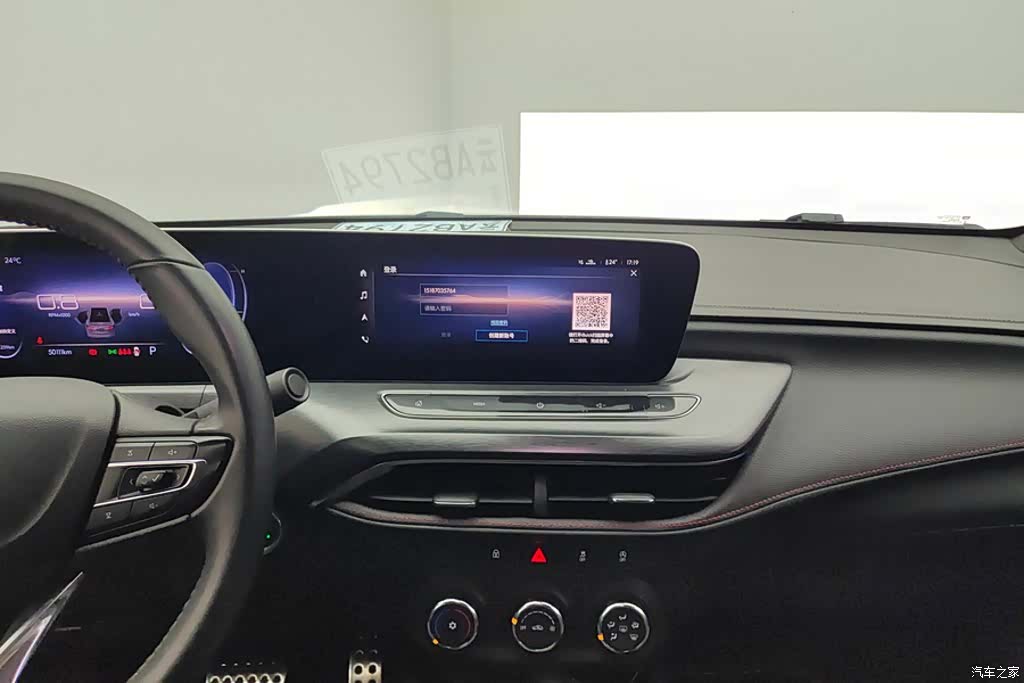 Buick Verano, 2021 13