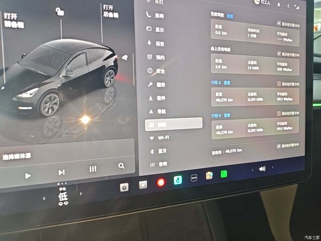 Tesla Model Y, 2023 12